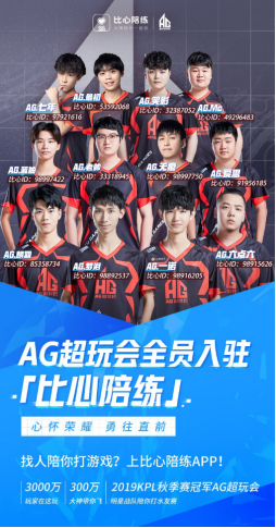 ATOX 被禁止参加 ESL 锦标赛